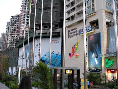 Apartamento de vacaciones en Shenzhen (Guangdong (Kwangtung))Casa de vacaciones