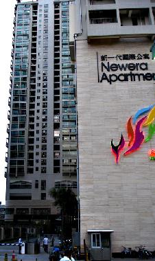 Apartamento de vacaciones en Shenzhen (Guangdong (Kwangtung))Casa de vacaciones