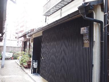 Casa de vacaciones en Shimogyou-ku (Kyoto)Casa de vacaciones