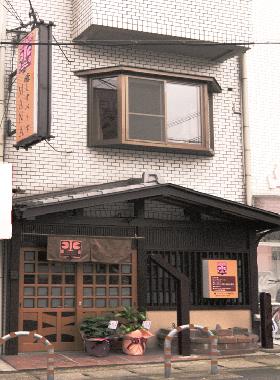 Apartamento de vacaciones en kyoto-shi (Kyoto)Casa de vacaciones