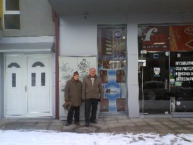 Apartamento de vacaciones en Blagoevgrad (Blagoevgrad)Casa de vacaciones