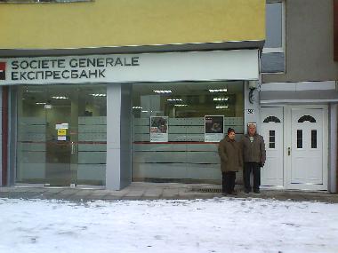 Apartamento de vacaciones en Blagoevgrad (Blagoevgrad)Casa de vacaciones