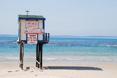 Apartamento de vacaciones en Mikhmoret (Tel Aviv)Casa de vacaciones