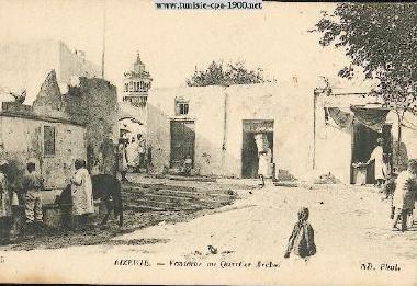 Casa de vacaciones en Bizerte (Banzart)Casa de vacaciones