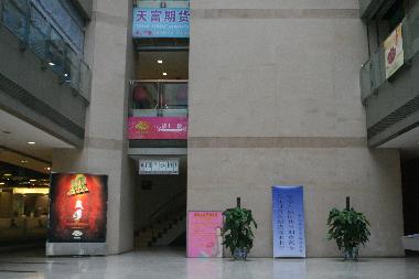 Apartamento de vacaciones en Dongcheng district (Beijing (Peking))Casa de vacaciones