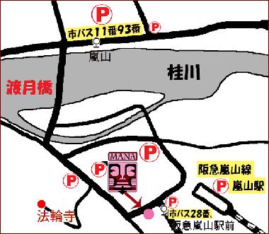 Apartamento de vacaciones en kyoto-shi (Kyoto)Casa de vacaciones