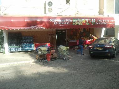 Apartamento de vacaciones en Haifa (Hefa (Haifa))Casa de vacaciones