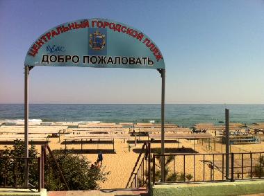Casa de vacaciones en Velykodolyns´ke (Odes