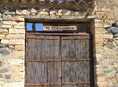 Casa de vacaciones en Pera Orinis (Nicosia)Casa de vacaciones