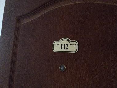 Apartamento de vacaciones en Sunny Beach (Burgas)Casa de vacaciones