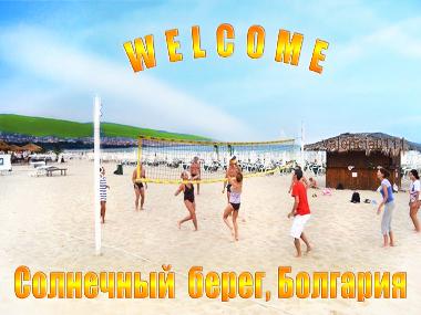 Apartamento de vacaciones en Sonnenstrand (Burgas)Casa de vacaciones