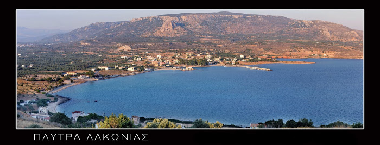 Apartamento de vacaciones en PLYTRA (Lakonia)Casa de vacaciones