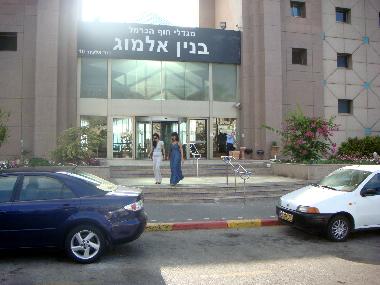 Apartamento de vacaciones en Haifa (Hefa (Haifa))Casa de vacaciones